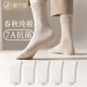 棉竹屋襪子男中筒襪秋冬100%紗線(xiàn)純棉抗菌防臭吸汗春秋款男士長(cháng)筒襪5雙