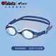 view女士休閑泳鏡防水10倍防霧游泳眼鏡潛水裝備V820ASA P/BK  