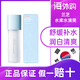 蘭芝新水酷水乳套裝細膚露+潤膚乳護膚品組合 保濕補水禮物送女友 【清潤型】新水酷細膚露160ml