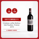 拉菲（LAFITE）干紅葡萄酒2019年 750ml 【正牌】滿分大年 贈(zèng)禮盒