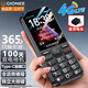 金立L13 新品手機4G全網(wǎng)通移動聯(lián)通電信大字大聲大按鍵超長待機雙卡雙待學生老年手機便宜功能機備用機 黑色 2.4英寸-移動雙卡頂配版