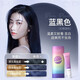 憶絲蕓染發(fā)膏藍(lán)黑色染發(fā)劑植物純男女士專用挑染正品官方鳶尾藍(lán)黑B-5 
