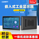 COMPT康普特工業(yè)顯示器嵌入式觸摸顯示屏工控觸摸屏電容電阻觸控查詢(xún)機柜平板電腦一體機LED屏幕16:10 7寸/1024*600/V+H/非觸