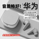 瞬零【2025最新款丨柏林之聲】適用華為藍(lán)牙耳機(jī)真無線入耳式降噪運(yùn)動(dòng)游戲音樂超長(zhǎng)續(xù)航oppo蘋果vivo 灰色【40ms低延遲+續(xù)航60h】