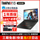聯想ThinkPad X13/L13/X1Carbon/X390輕薄二手筆記本電腦13.3寸商務辦公 X13 R7八核 16G 1T固態(tài)95新
