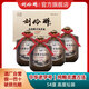 劉伶醉54度地藏萬(wàn)壇濃香型高度白酒純糧食固態(tài)法優(yōu)級(jí)壇子酒收藏過(guò)節(jié)送禮 54度 500mL 4壇 萬(wàn)壇酒林1988整箱