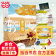 【當(dāng)當(dāng) 正版包郵】匪我思存作品集 樂(lè)游原上下兩冊(cè)+東宮+愛(ài)你是最好的時(shí)光+千山暮雪2023+寂寞空庭春欲晚2023+來(lái)不及說(shuō)我愛(ài)你等單冊(cè)自選 青春文學(xué)古言現(xiàn)言愛(ài)情情感小說(shuō) 東宮