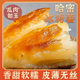 哈密冰糖薯山東沙地新鮮現挖白心糖心蜜薯紅薯超甜番地瓜 9斤中果【150-350克】