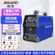 瑞凌氬弧焊機(jī)TIG/WS-200/250/315/400不銹鋼焊接 TIG250CE-8米焊槍