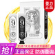 姜力9號染發(fā)膏染洗發(fā)劑洗發(fā)膏套裝植萃本彩煥黒洗梳黑發(fā)膏（黑色）