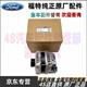 適用福特（FORD）原廠(chǎng)發(fā)電機 汽車(chē)交流電機 4S直供原裝發(fā)電機總成 發(fā)電機【純正原廠(chǎng)】 福特 致勝