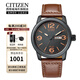 西鐵城（CITIZEN）光動能小牛皮表帶時尚運動休閑防水男士手表網(wǎng)紅騷橙 BM8475-26E