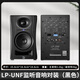 KALI LP-UNF 4.5寸有源 藍牙音箱 專業(yè)監(jiān)聽音箱 超近場 桌面音箱 黑色 家用音箱