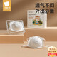 貝肽斯嬰幼兒口罩3d立體0到6月-1歲兒童寶寶防護(hù)專用春秋款 小兔子