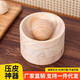新款餃子壓皮器餃子皮包子白果糍粑春節(jié)家用神器清明餃皮模具薄皮 【壓餃子皮神器】原木制作 真材實料【用起來更放心】