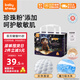 BABYSHEEP醫(yī)護(hù)級(jí) 科學(xué)家真珍珠面層紙尿褲超薄透氣柔軟尿不濕L32片
