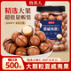 牧果人新貨夏威夷果500g罐裝每日堅果干果送禮零食奶油味量販裝