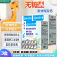 北京同仁堂海藻鈣可搭配大寶寶小寶寶海藻乳鈣液體鈣非補鈣滴劑 3盒（90粒）常備裝