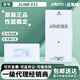 J-LINK V11高壓隔離版JJ-LINK V11STLINK燒錄下載器JLINK V12 EDU J-LINK V11 +數據線(xiàn)+七排線(xiàn)+轉接板