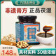 巧羽茯濕膏茯苓膏調(diào)理脾胃濃縮現(xiàn)熬巧羽茯詩(shī)膏滋補(bǔ)養(yǎng)生膏品牌店1 1盒體驗(yàn)裝