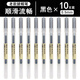 無(wú)印良品（MUJI）筆無(wú)印良品文具凝膠墨水筆高顏值中性筆0.38/0.5學(xué)生考試專(zhuān)用 10支筆【黑色】老版 0.38mm x 其他/other