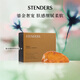 施丹蘭（STENDERS）鎏金琥珀香氛皂手工皂男女進(jìn)口沐浴潔面皂90g 男女友禮物