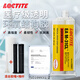 金士達原裝M-31CL樂(lè )泰膠水透明環(huán)氧膠醫療級AB膠一次性醫療器材膠水 M-31CL膠+混合嘴+推桿