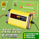 鵬啟智能12v踏板摩托車(chē)電瓶充電器鉛酸蓄電池全自動(dòng)通用型修復