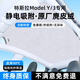 車品位適用特斯拉天窗遮陽簾煥新版modely/3靜電吸附式車頂天窗幕防曬簾 25款煥新Model Y【麂皮絨/靜電吸附】原車色 一體式天窗/天幕遮陽簾