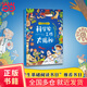 科學(xué)家工作大揭秘（中小學(xué)科普經(jīng)典閱讀書系）