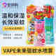未來日本未來vape驅(qū)蚊水噴霧嬰兒童花露水防蚊液寶寶孕婦戶外驅(qū)蚊液 藍色柑橘味200ml