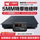 耀華（YAOHUA） 電子地磅秤1-3噸5噸高精度稱豬牛小地磅工業(yè)加厚落地大型平臺秤工廠物流圍欄秤電子秤平臺秤 【5MM特厚】1.2*1.5米-5噸-加固高粱