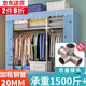 蝸家布衣柜家用簡易衣柜大號加粗全鋼架合金衣柜出租屋雙人收納掛衣柜 城堡鐵塔【長126cm-全合金接口】