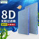 瘋狂水草魚缸過濾材料 8D生化棉 魚缸過濾棉專用高密度凈化魚缸濾材超濾棉