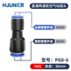 匯君（HUIJUN）PU4直通2孔快速氣動接頭 變徑兩通高壓軟管對接頭氣管接頭 PG8-6(氣管8-6mm)10只
