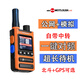 MINI MOTLOLRA SKILL公網(wǎng)對講機5000公里全網(wǎng)通終身免費物流快遞戶(hù)外插卡車(chē)隊超長(cháng)待機遠距離對講機小型鋁合金 小巧雙模（顏色隨機發(fā)）