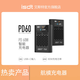 ISDT艾斯特 PD60航模充電器 60W/6A鋰電池 小巧平衡充電器USB 黑色