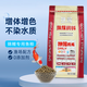 神陽(yáng) 錦鯉魚(yú)飼料 魚(yú)食金魚(yú)魚(yú)糧不渾水增色增體育成上浮魚(yú)糧 5kg育成中粒