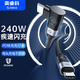 奧?？疲∣RICO） Type-c快充數(shù)據(jù)線40Gbps雙頭PD240W快充線兼容雷電3/4全功能8K投屏 【軟絲編織+TVS保護(hù)】240W-單彎頭 1.5米【居家辦公】