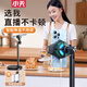 小天 手機(jī)散熱器直播通用支架一體桌面靜音半導(dǎo)體降溫神器散熱背夾適用于蘋果華為小米快速冰封制風(fēng)扇 【店長(zhǎng)推薦】制冷散熱器+桌面升降支架