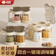 合慶廚房家用四格調(diào)料盒調(diào)味罐調(diào)料罐組合套裝佐料瓶鹽味精收納調(diào)味瓶