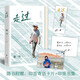 【京東專(zhuān)享印簽書(shū)簽+明信片】走過(guò) 央視主持人敬一丹行走隨筆集，一幅跨越千里，歷經(jīng)數十載的自然、人文圖景