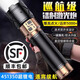 探火星耀超亮手電筒強光充電軍巡邏專(zhuān)用大功率200000穿天炮大容量超長(cháng)續航 爆亮穿天炮/續航16H+背帶+鏡片