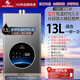 申花【S系列】燃氣熱水器家用精控恒溫 天然氣液化氣 平衡式水氣雙調 變頻節(jié)能變升 故障自檢泄漏預警 13L S系列【變頻省氣+穩(wěn)燃艙】分段穩(wěn)燃 管道天然氣【上門安裝】