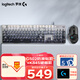 羅技（Logitech）G502 HERO+K845 電競(jìng)游戲鼠標(biāo) G502HERO阿卡麗貼紙款鼠標(biāo)  K845有線機(jī)械鍵盤(pán) 游戲鍵鼠套裝 K845茶軸-晨曦灰+G502 HERO-黑防滑貼