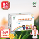 海能博【官方授權(quán)正品】伊合素營養(yǎng)特膳3號