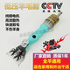 辛樂(lè )電動(dòng)羊毛剪無(wú)刷大功率電動(dòng)剪毛機電推子剃羊毛工具綿羊山羊專(zhuān)用剪 無(wú)刷Q5羊毛剪+2副9直齒