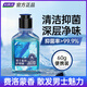 婦炎潔凱迪克費洛蒙男士私處護理液私密溫和抑菌癢專用凈味清洗液60g