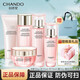 自然堂（CHANDO）旗艦正品護膚品套裝淡斑嬌顏嫩白護膚祛斑提亮膚色38女神節禮物 (五件套)潔+水+乳+霜+精華
