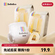 bebebus超褲成長褲試用裝XL碼4片*2包【品牌直供 安心品質(zhì)】